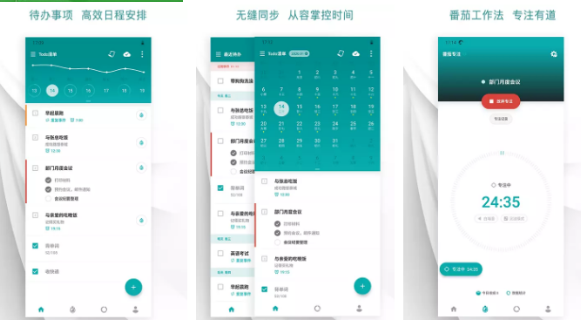 todo清单怎么删除任务 todo清单删除任务操作分享