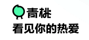 青桃怎么修改名字 青桃更改昵称方法分享