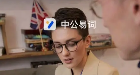 中公易词怎么选择测试题型 中公易词测试题型设置方法介绍