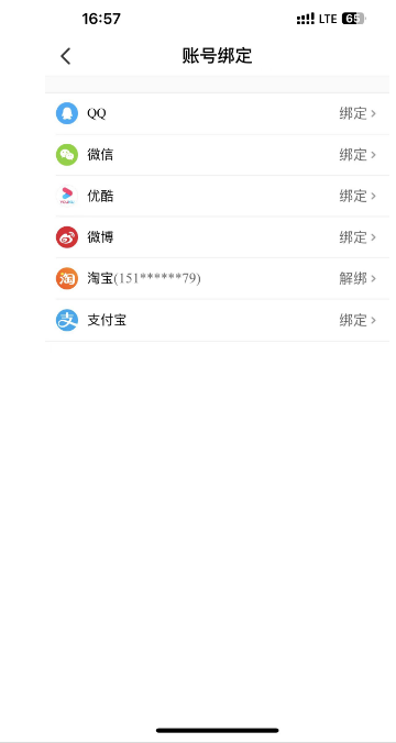 大麦支付方式怎么选择 大麦支付方式设置技巧分享
