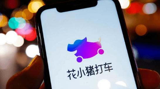 花小猪打车怎么取消定位 花小猪打车关闭实时位置教程分享
