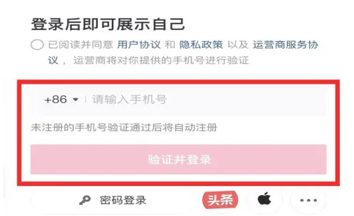 抖音账号注销怎么恢复 抖音恢复注销账号操作一览