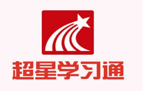 学习通在哪选课 学习通选课步骤介绍