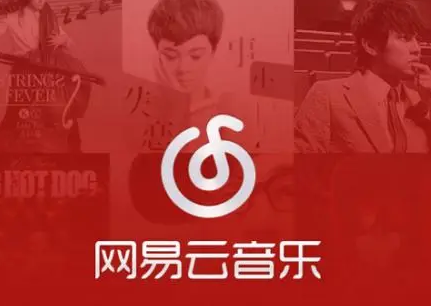 网易云音乐怎么更改状态 网易云音乐更改状态教程介绍