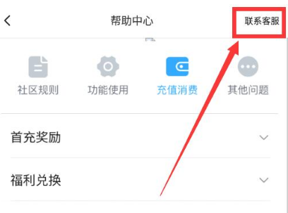 哔哩哔哩漫画怎么发布作品 哔哩哔哩漫画投稿方法分享