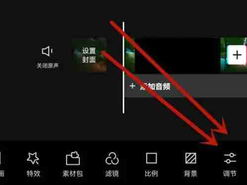 剪映视频如何调节曝光 剪映调节视频曝光教程介绍