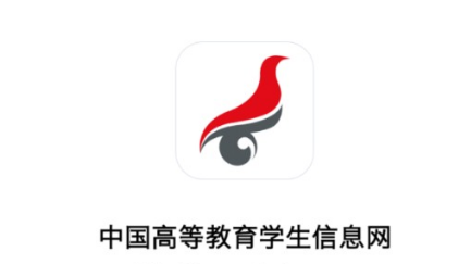 学信网怎么核查身份信息 学信网核验确认身份教程介绍