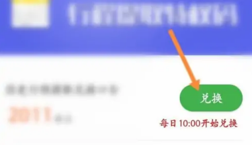 航旅纵横怎么查看历史行程 航旅纵横查看飞行历史教程介绍