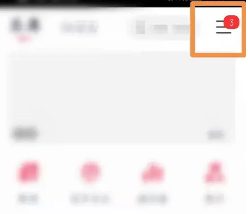 咪咕音乐怎么开启车载蓝牙 咪咕音乐连接车载蓝牙操作分享