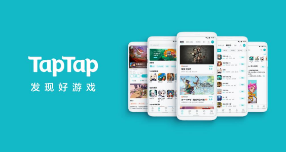 Taptap切换多语言怎么操作 Taptap切换多语言详细步骤介绍