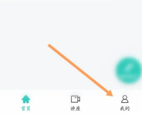 智学网怎么绑定孩子信息 智学网添加孩子信息教程一览