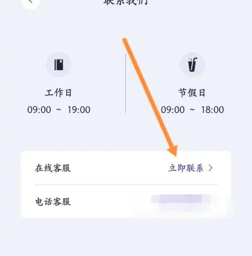洋钱罐借款怎么提前还款 洋钱罐借款提前还款操作一览