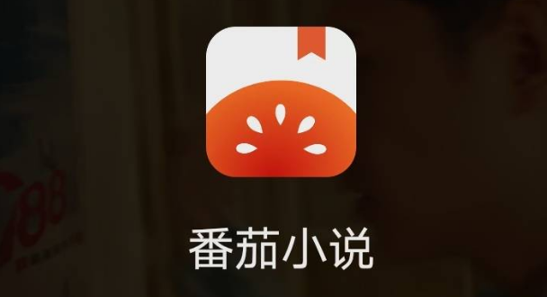 番茄小说怎么更换性别 番茄小说设置性别教程分享