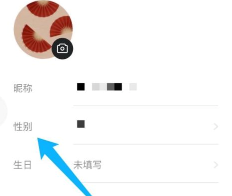 番茄小说怎么更换性别 番茄小说设置性别教程分享