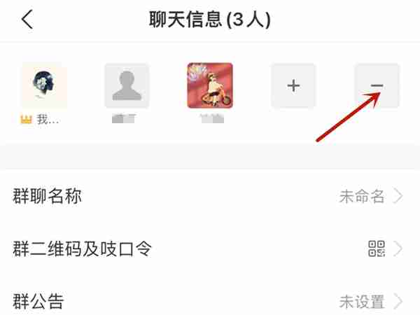 支付宝群聊如何解散 支付宝群聊解散方法一览