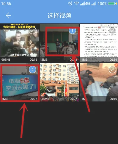 人人通空间如何上传视频 人人通空间上传视频方法一览