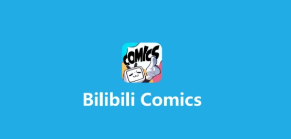 哔哩哔哩漫画如何开启自动购买 哔哩哔哩漫画设置自动购买漫画教程一览