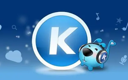 酷狗音乐在哪设置播放器样式 酷狗音乐设置播放器样式教程介绍