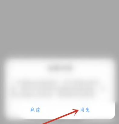 番茄小说怎么设置悬浮窗 番茄小说开启悬浮窗教程一览