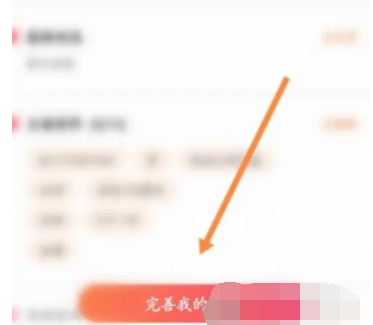 百合婚恋怎么查看ID信息 百合婚恋查看ID信息方法