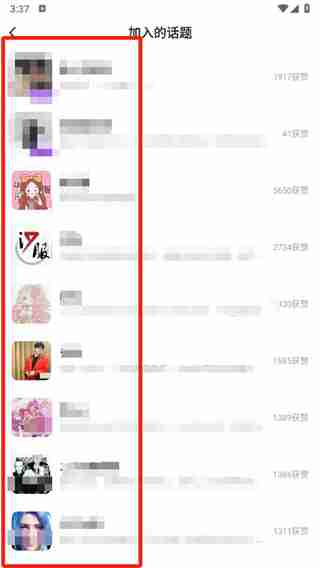 最右如何删除话题 最右删除话题方法介绍