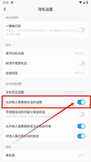 最右如何删除话题 最右删除话题方法介绍