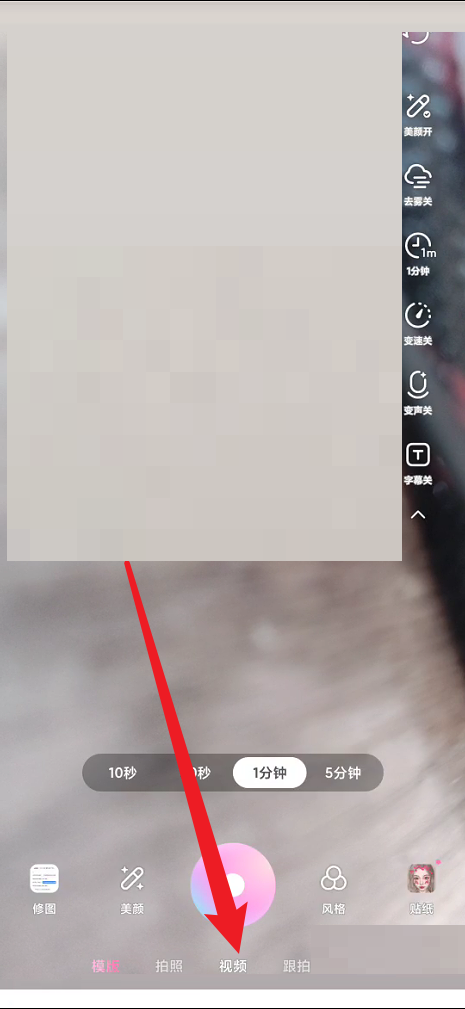 一甜相机如何开启字幕 一甜相机开启字幕教程一览
