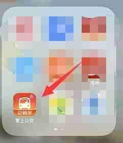 掌上公交在哪设置竖向站牌模式 掌上公交设置竖向站牌模式步骤分享