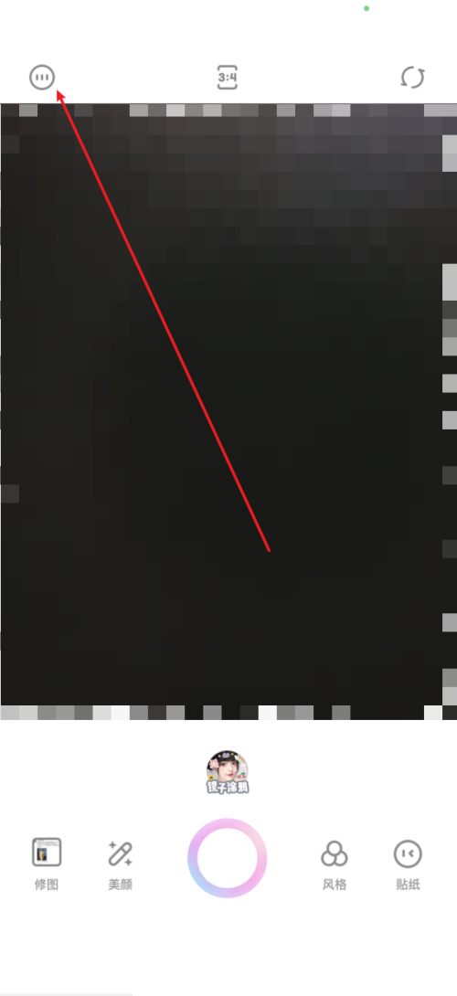 一甜相机在哪打开辅助线 一甜相机打开辅助线方法介绍