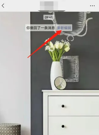 微信怎么取消两分钟内删除 微信撤回功能使用教程分享