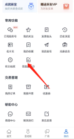 天眼查如何答题领积分 天眼查答题领积分方法一览
