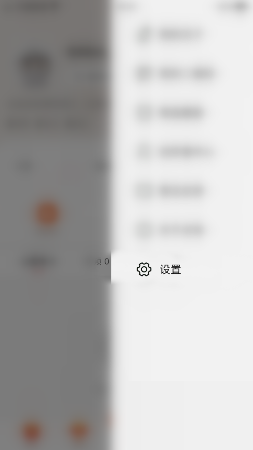 点淘后台播放怎么关闭 点淘取消后台播放教程分享