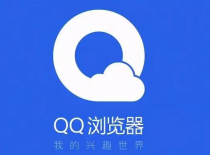 QQ浏览器如何关掉滑屏前进后退 QQ浏览器关闭滑屏前进后退流程一览