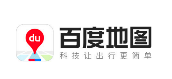 百度地图如何设置上下班时间 百度地图设置上下班时间方法介绍