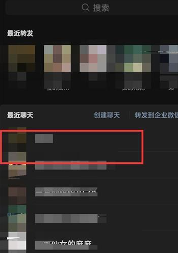 微信怎么将语音发给其他好友 微信将语音发送给其他好友教程一览