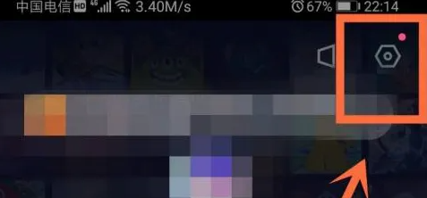 快手直播伴侣怎么开启直播降噪 快手直播伴侣开启直播降噪方法分享