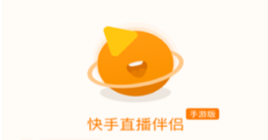 快手直播伴侣怎么开启直播降噪 快手直播伴侣开启直播降噪方法分享