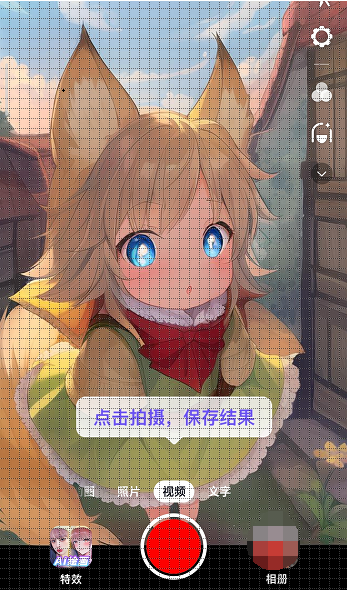 抖音怎么上传ai图片 抖音ai绘画图片上传教程分享