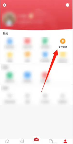 洛易行怎么解绑支付宝 洛易行解绑支付宝操作方法