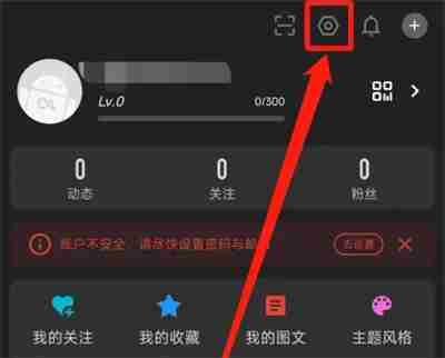 酷安软件怎么开启通知栏更新提醒 酷安软件开启通知栏更新提醒方法分享