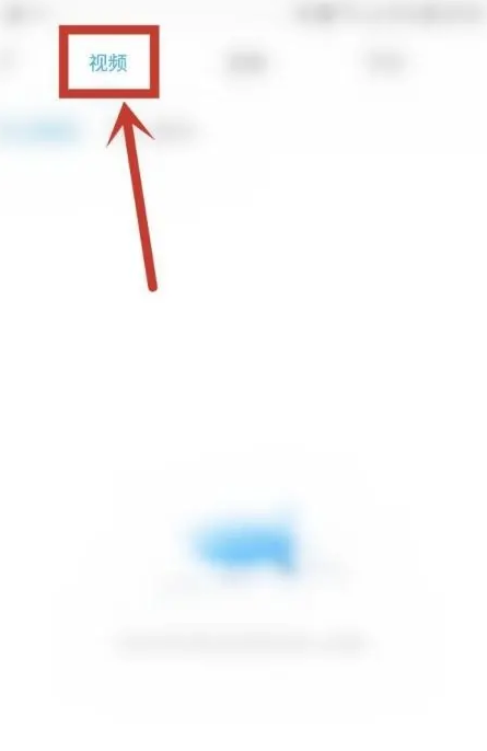 咪咕视频在哪查看预约视频 咪咕视频查看预约视频步骤分享