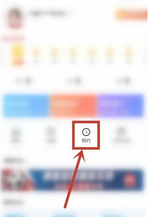 咪咕视频在哪查看预约视频 咪咕视频查看预约视频步骤分享