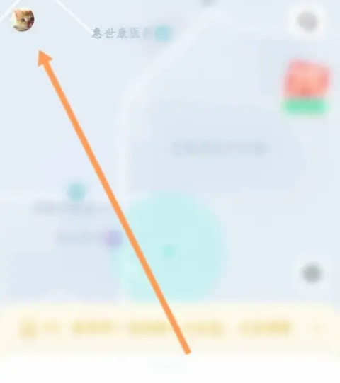 萝卜快跑怎么升级版本 萝卜快跑更新版本教程分享