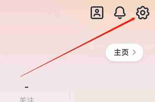 新片场如何查看用户协议 新片场查看用户协议方法介绍