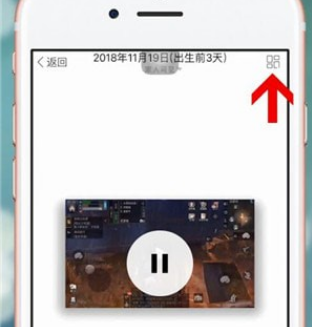 时光小屋怎么导出视频 时光小屋导出视频方法分享