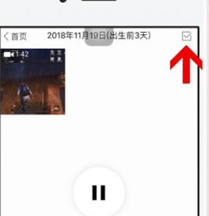 时光小屋怎么导出视频 时光小屋导出视频方法分享