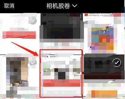 拼多多拼小圈影集怎么制作 拼多多拼小圈制作影集方法介绍