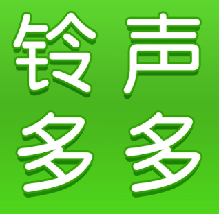 铃声多多如何开启连续播放 铃声多多设置连续播放方法说明