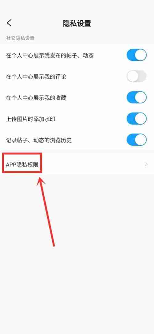 米游社悬浮窗怎么打开 米游社设置悬浮窗步骤一览