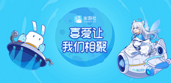 米游社悬浮窗怎么打开 米游社设置悬浮窗步骤一览